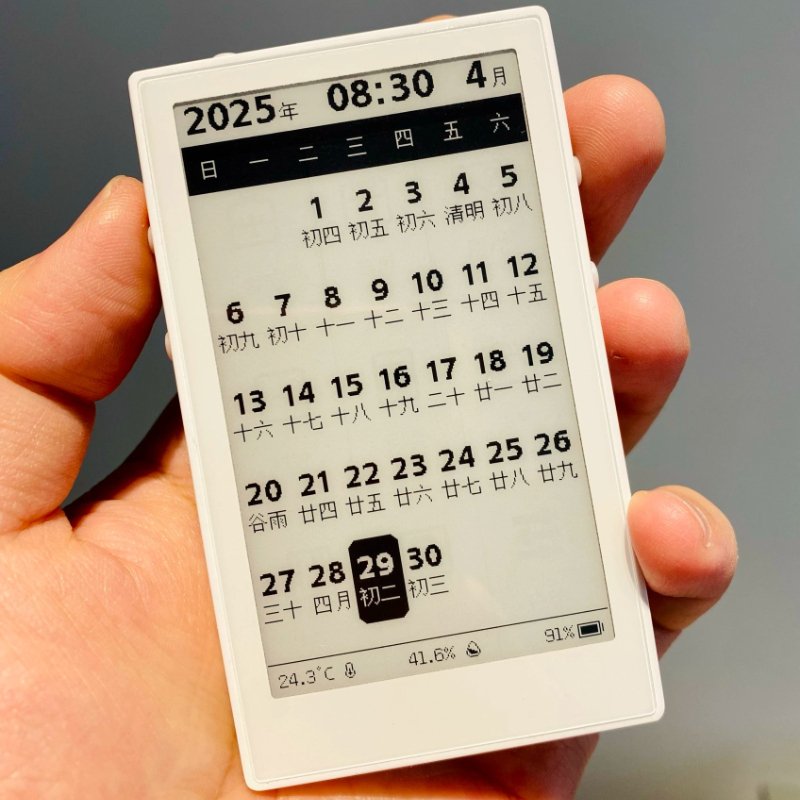 Diy Electronics Book - Liseur de livres électroniques E-ink 3,7