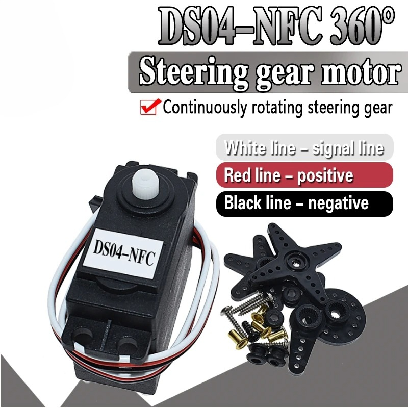 DS04-NFC Servo 360 degrés Rota - Diy Electronics For Home avis et prix