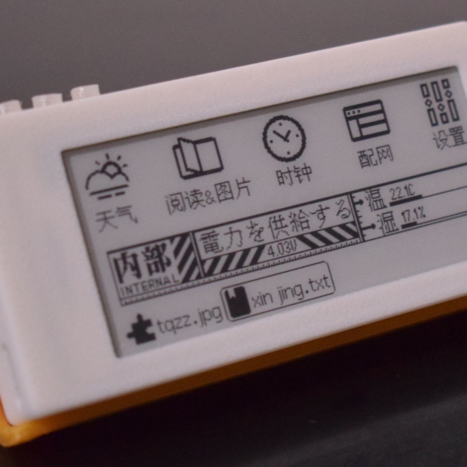 Nouveau lecteur de livres élec - Diy Electronics Book avis et prix