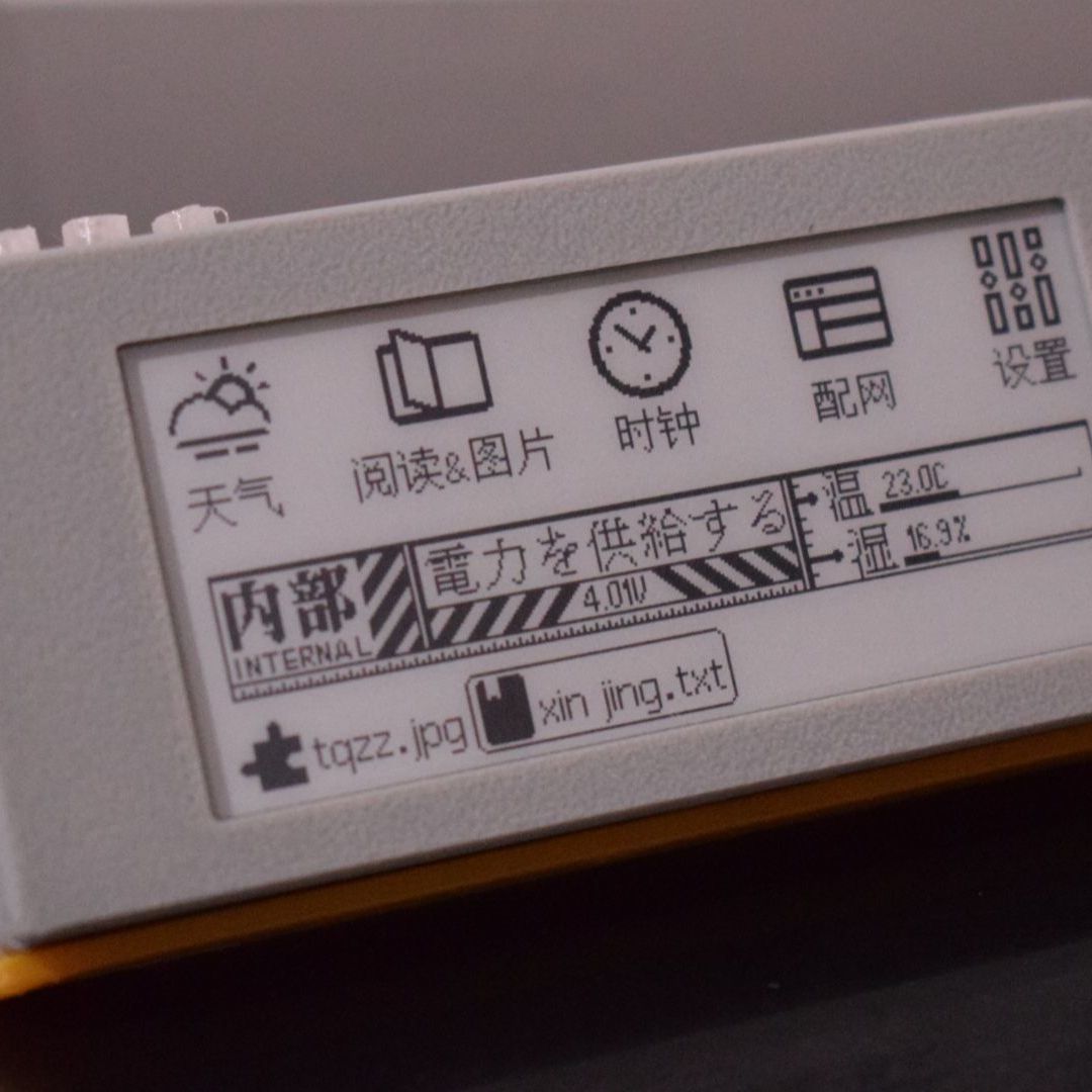 Nouveau lecteur de livres élec - Diy Electronics Book avis et prix