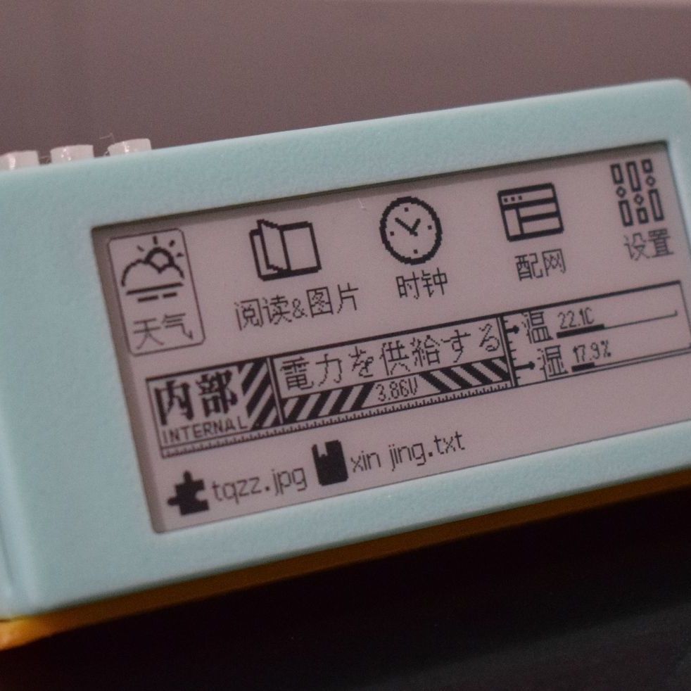 Nouveau lecteur de livres élec - Diy Electronics Book avis et prix