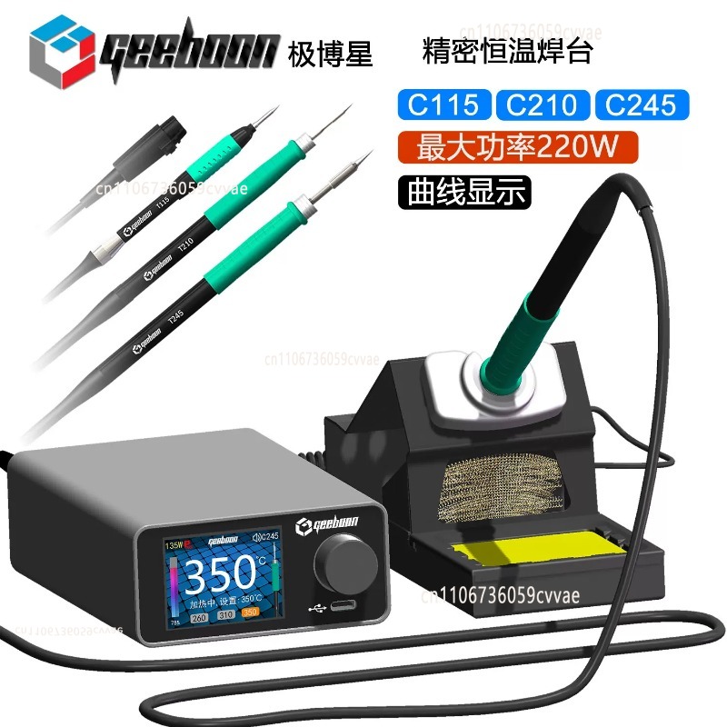 Kit de station de soudage TC22 - Diy Electronics For Home avis et prix