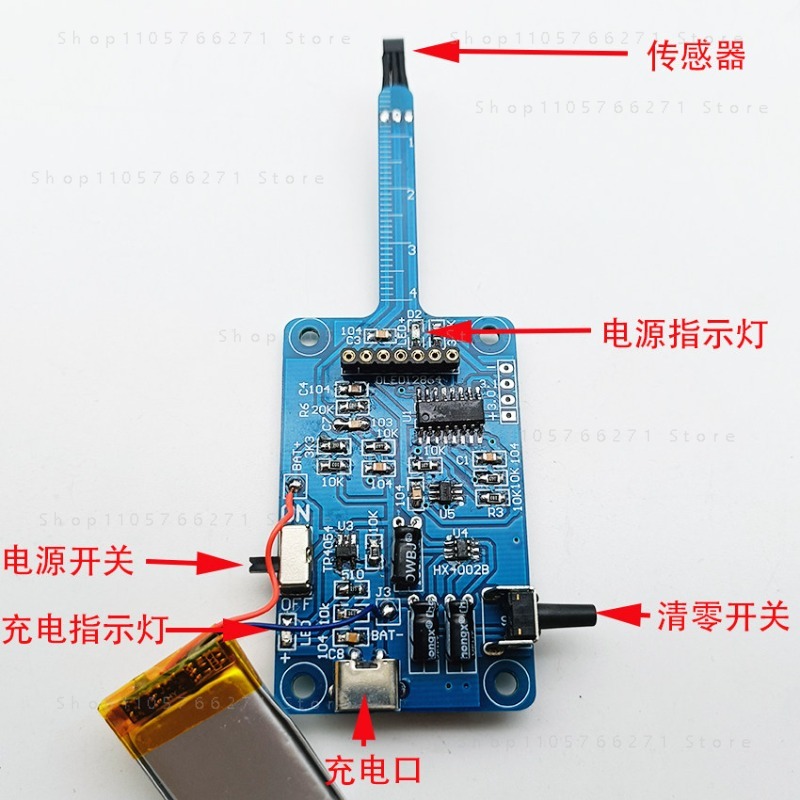 Module de détection de la forc - Diy Electronic Modules avis et prix
